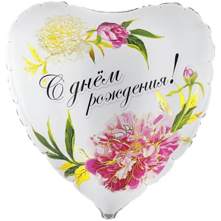Воздушный шар из фольги. С Днём Рождения! Пионы (31”/79, CHN)